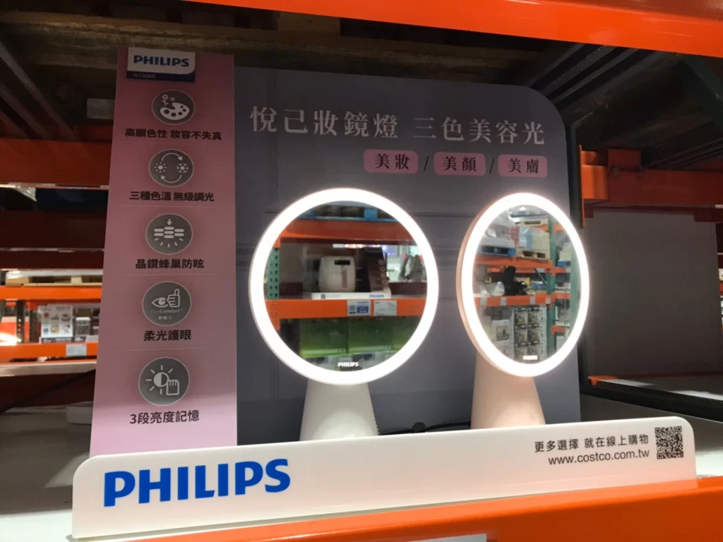 PHILIPS飛利浦悅己LED化妝鏡 顏色選擇：白/粉色