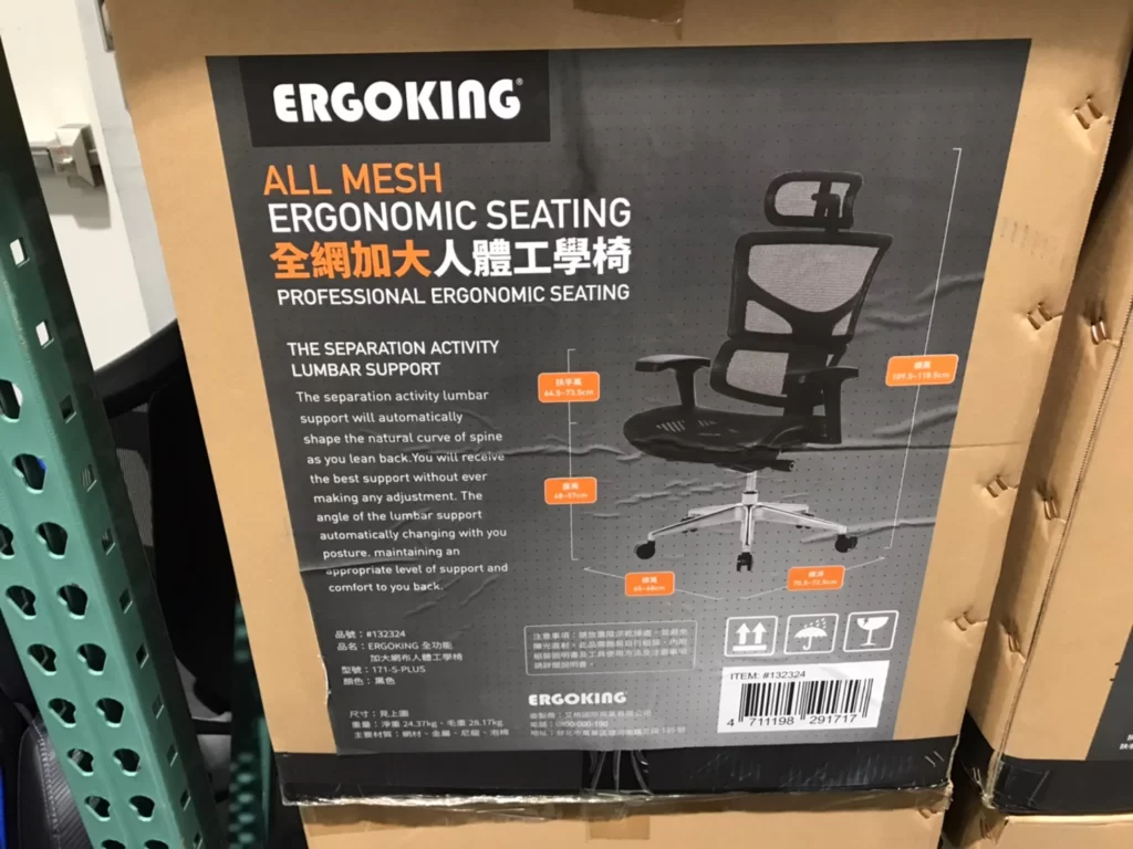 ERGOKING CHAIR 全功能網布人體工學椅54*52*109.5-118.5CM