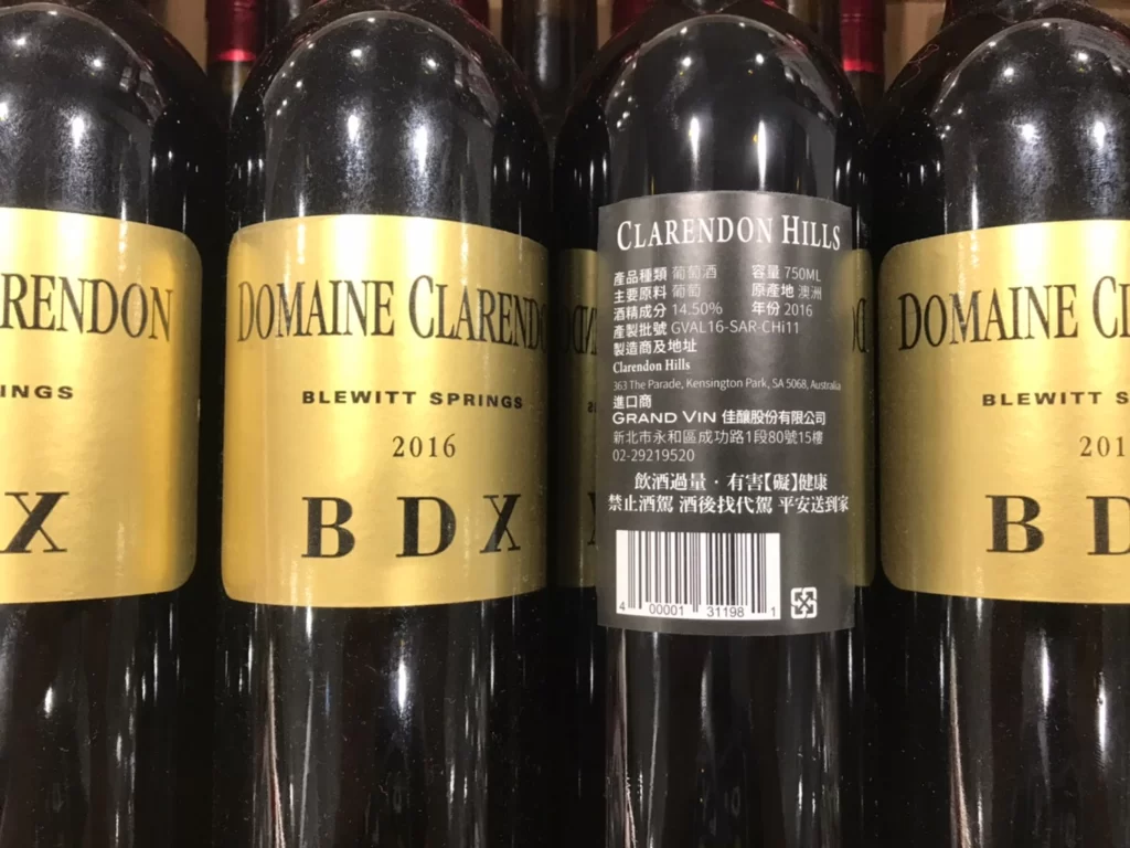 DOMAINE CLARENDON BLEWITT SPRINGS BDX 澳洲紅葡萄酒750ＭL