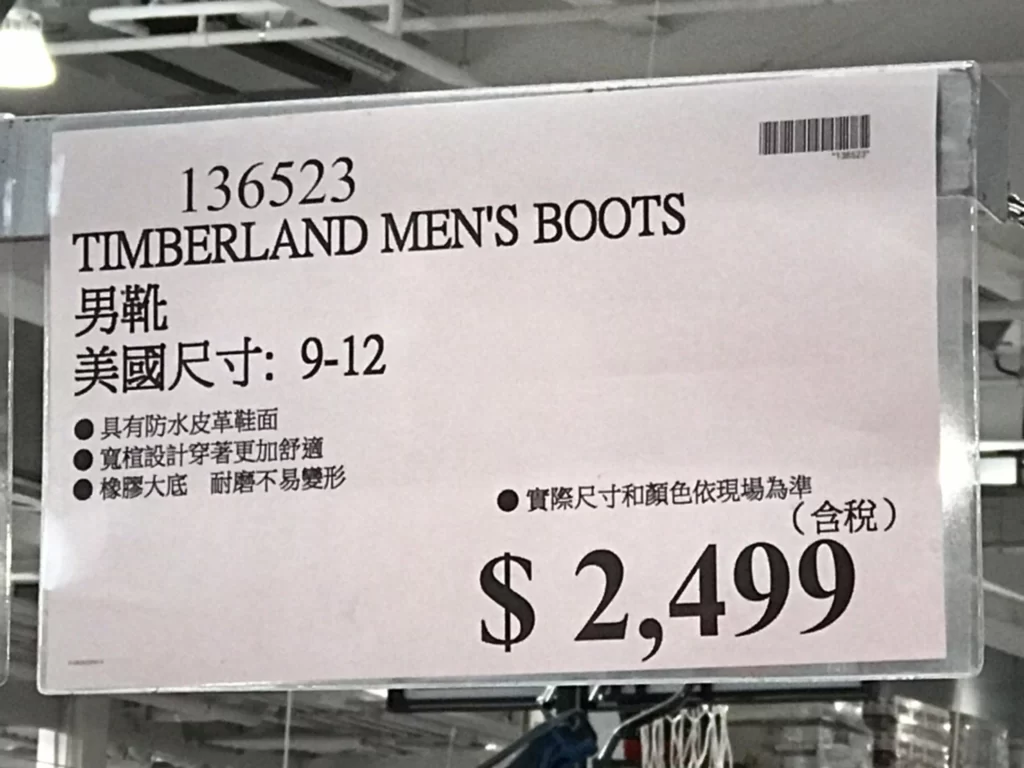 TIMBERLAND MEN'S BOOTS 男靴