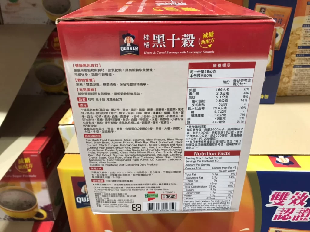 桂格減糖黑十鼓每包38公克X50包入