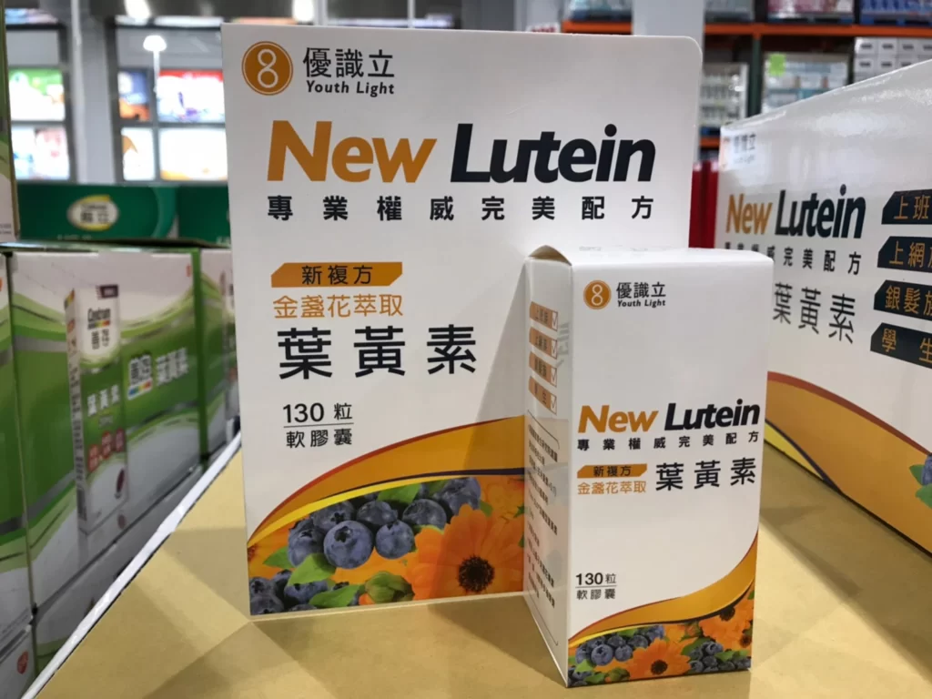YOUTH LIGHT優識立新複方金盞花萃取葉黃素130粒