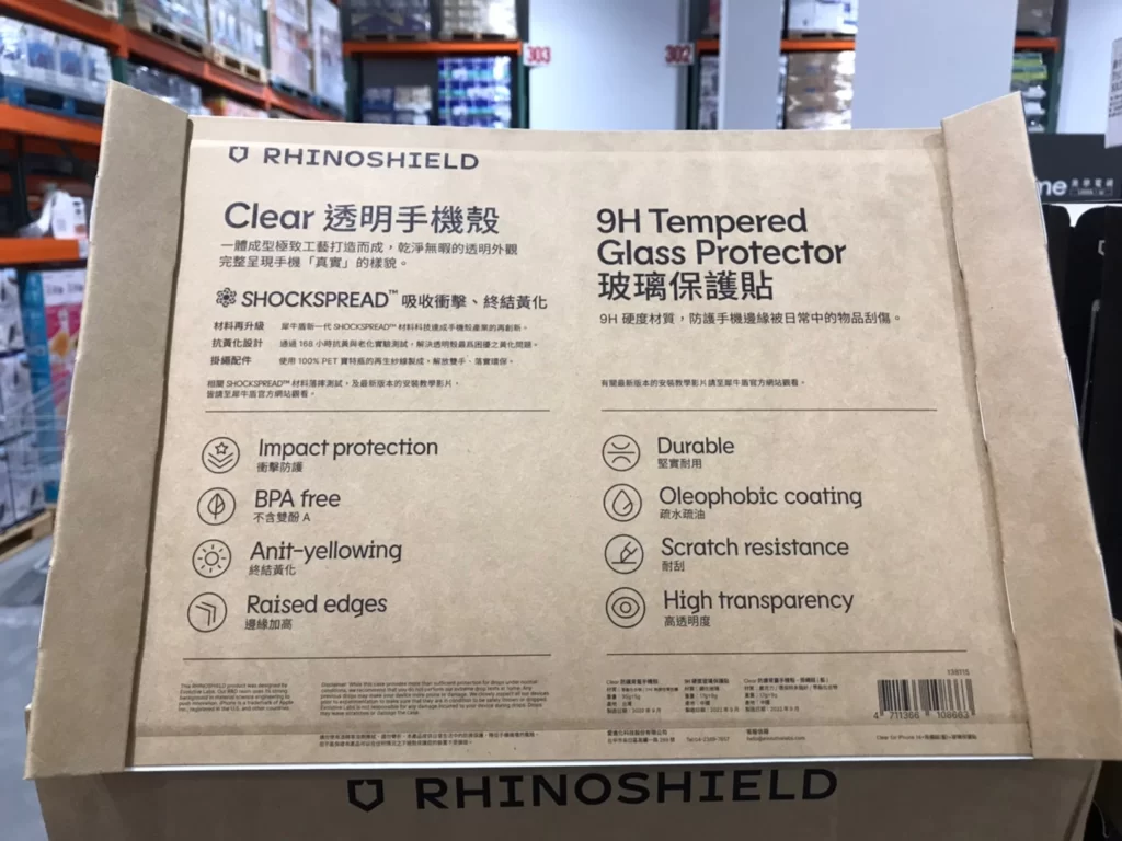 犀牛盾PHONE14手機殼附掛繩附保護貼