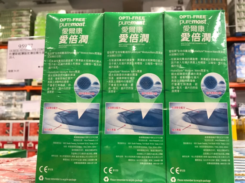 ALCON愛爾康愛倍潤全效保養液