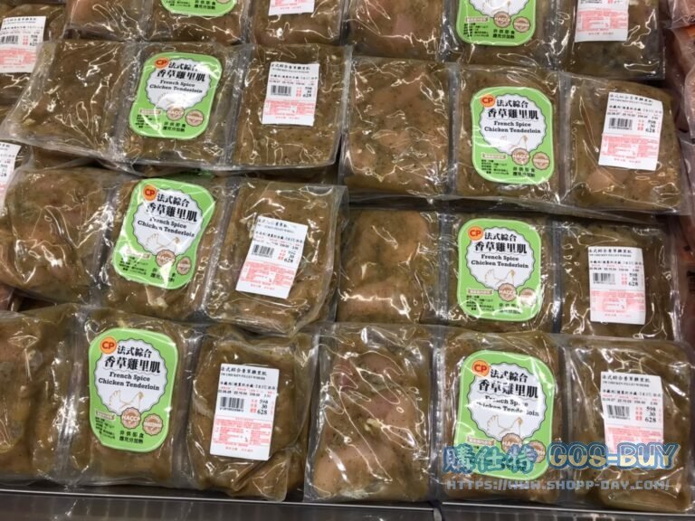 Costco好市多法式香草雞里肌肉