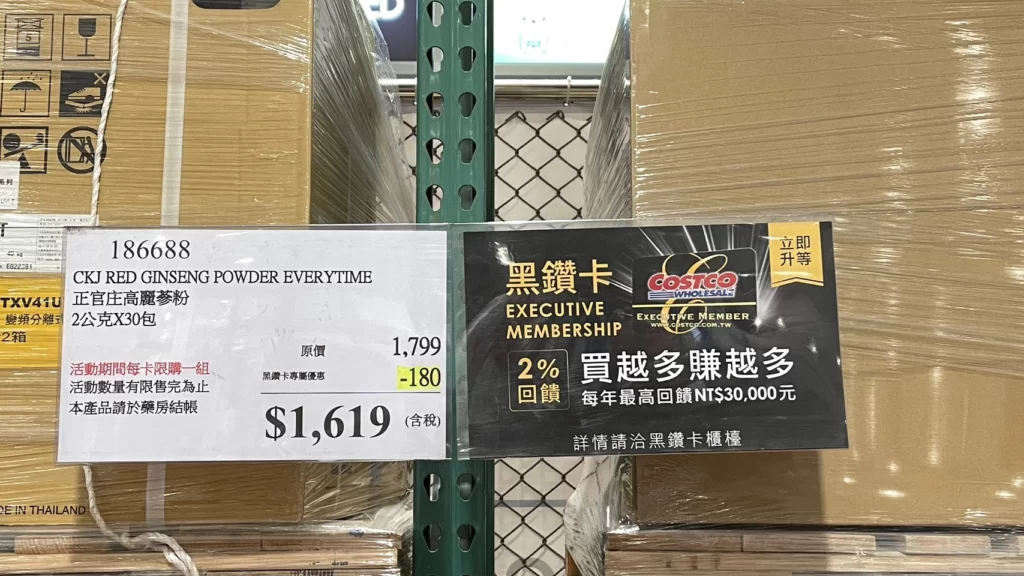 CKJ正官庄高麗蔘粉