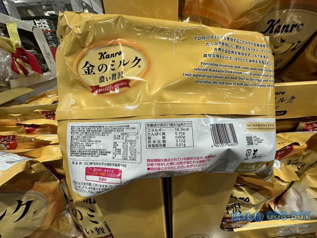 KANRO日本甘樂金的牛奶硬糖#137180