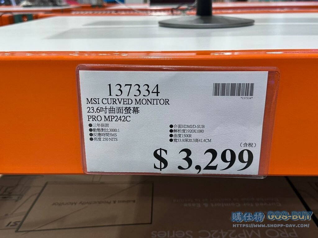 MSI曲面螢幕23.6吋 PRO MP242C #137334