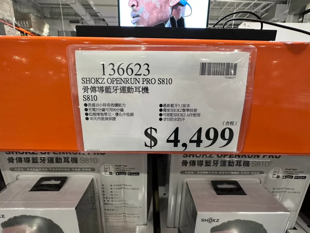 SHOKZ S810骨傳導藍芽運動耳機#136623