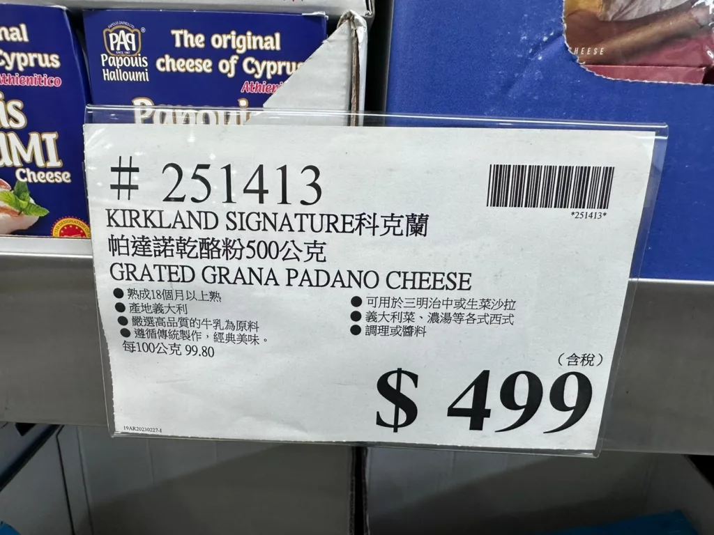 SINCERELY綜合乾酪組340克#1214274