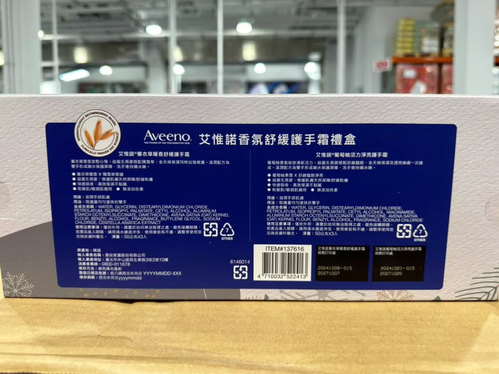 AVEENO HAND CREAM 艾惟諾香氛護手霜50公克6入