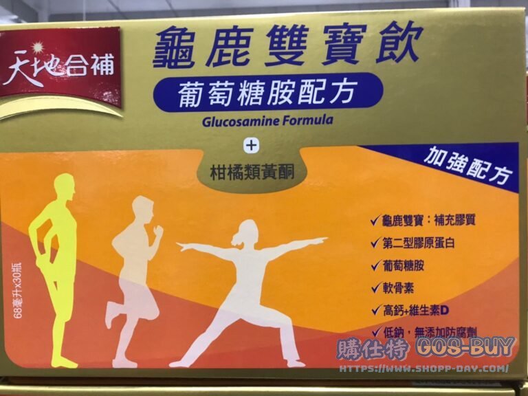 天地合補龜鹿雙寶飲 每瓶68毫升30瓶入