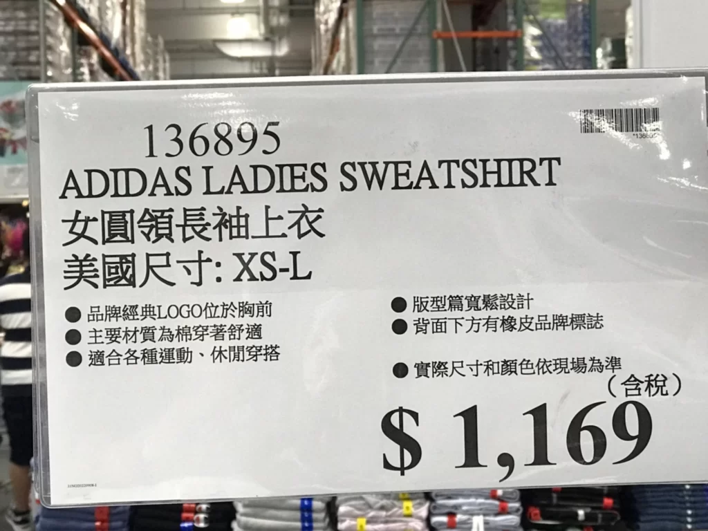 ADIDAS LADIES SWEATSHIRT 女圓領長袖上衣