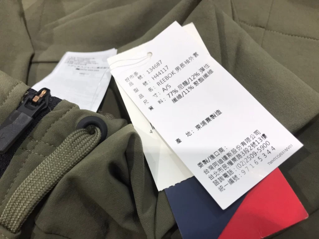 REEBOK MEN'S FZ JACKET 男運動外套