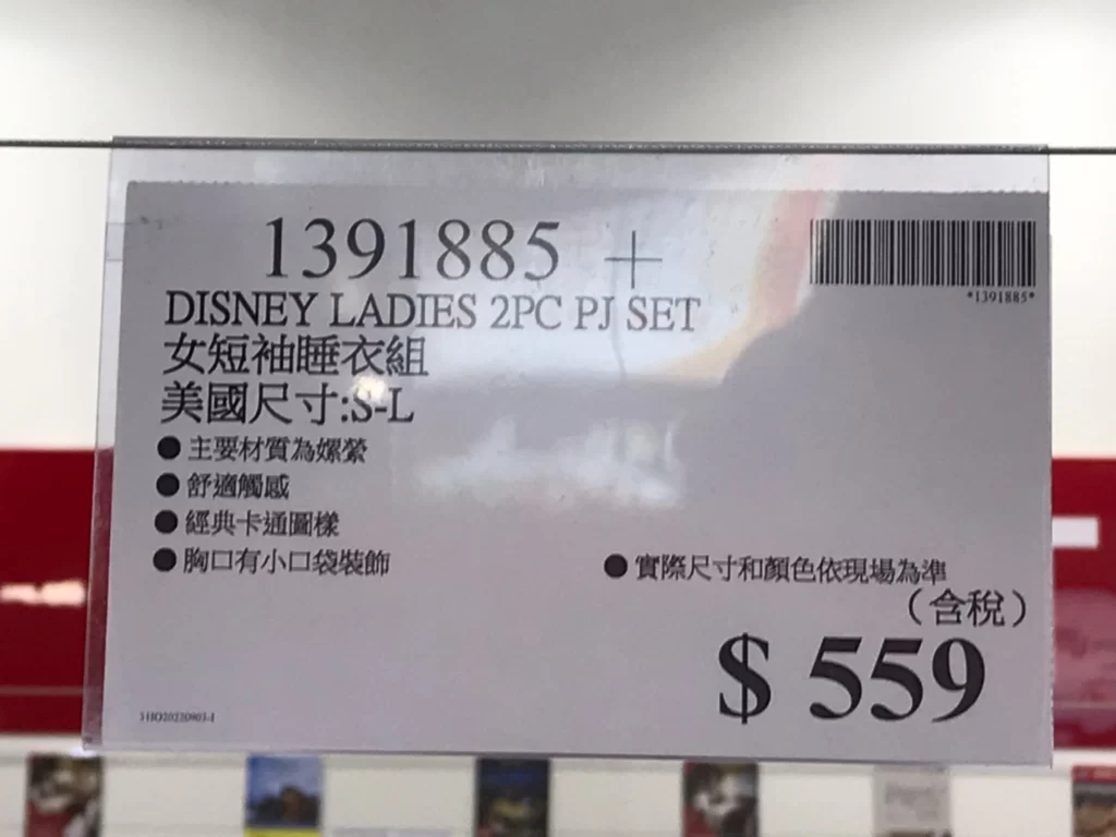 DISNEY 迪士尼女短袖睡衣組