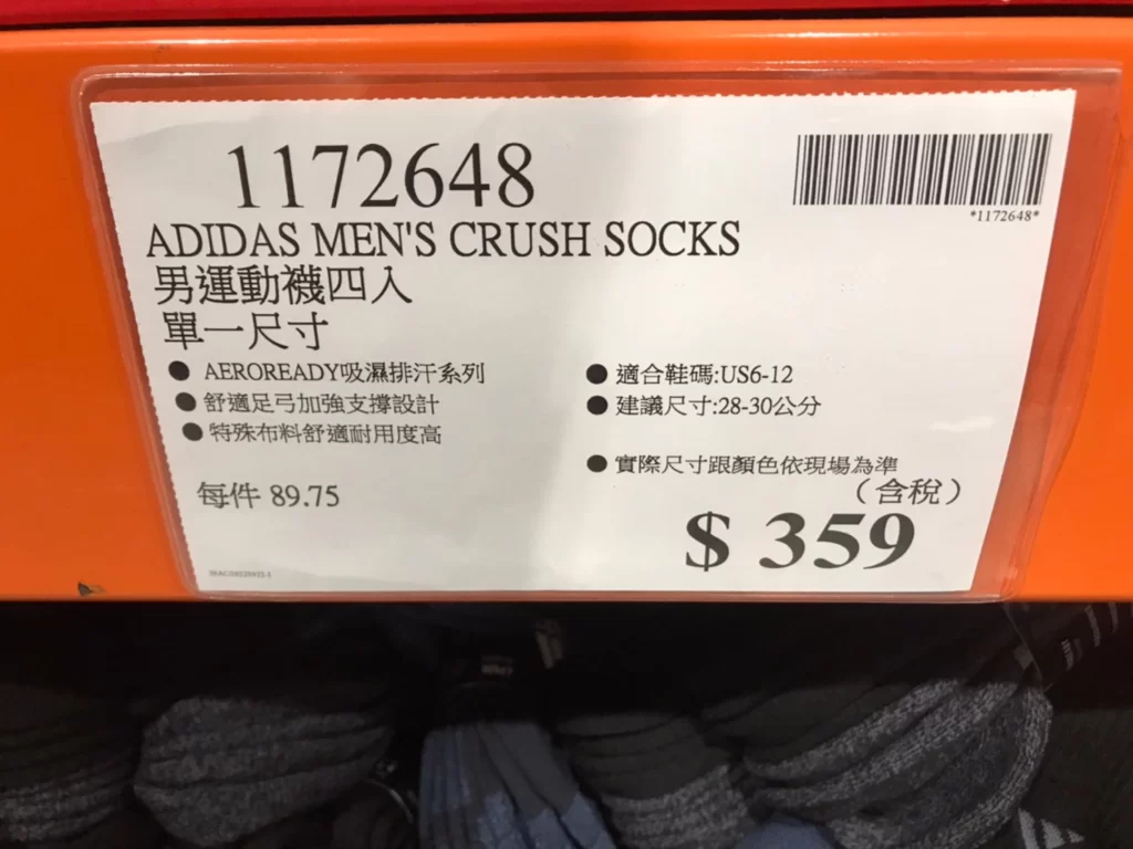 ADIDAS愛迪達男運動襪四入