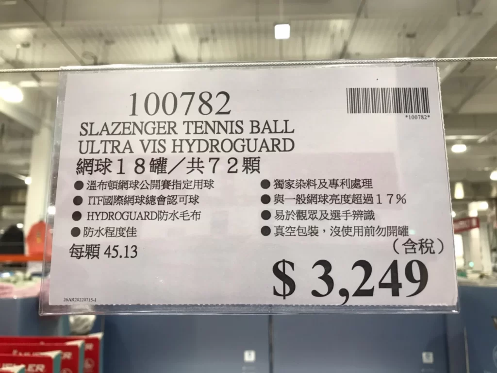 SLAZENGER網球18罐/共72顆