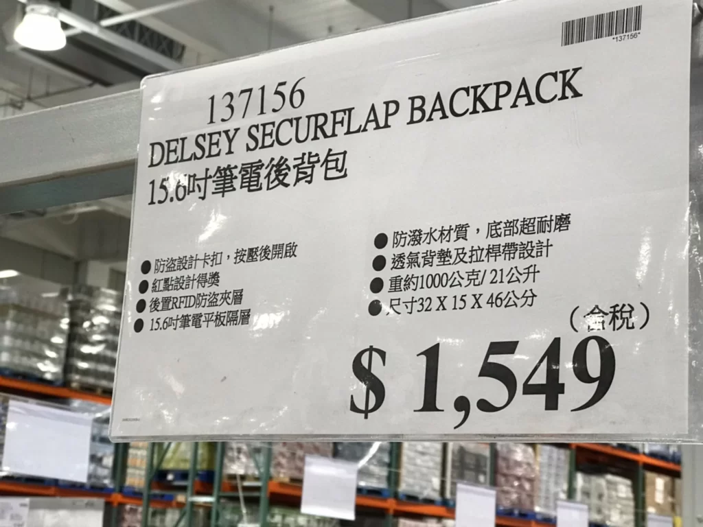 DELSEY SECURFLAP15.6吋筆電後背包