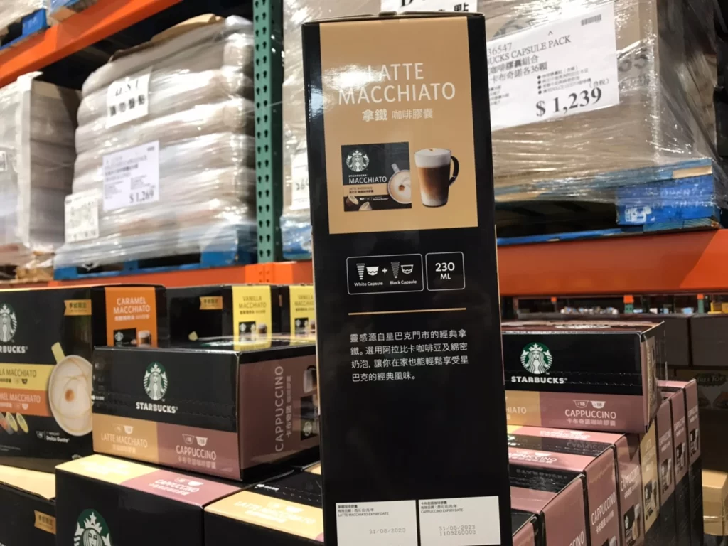 星巴克咖啡膠囊組合 拿鐵&卡布奇諾各36顆