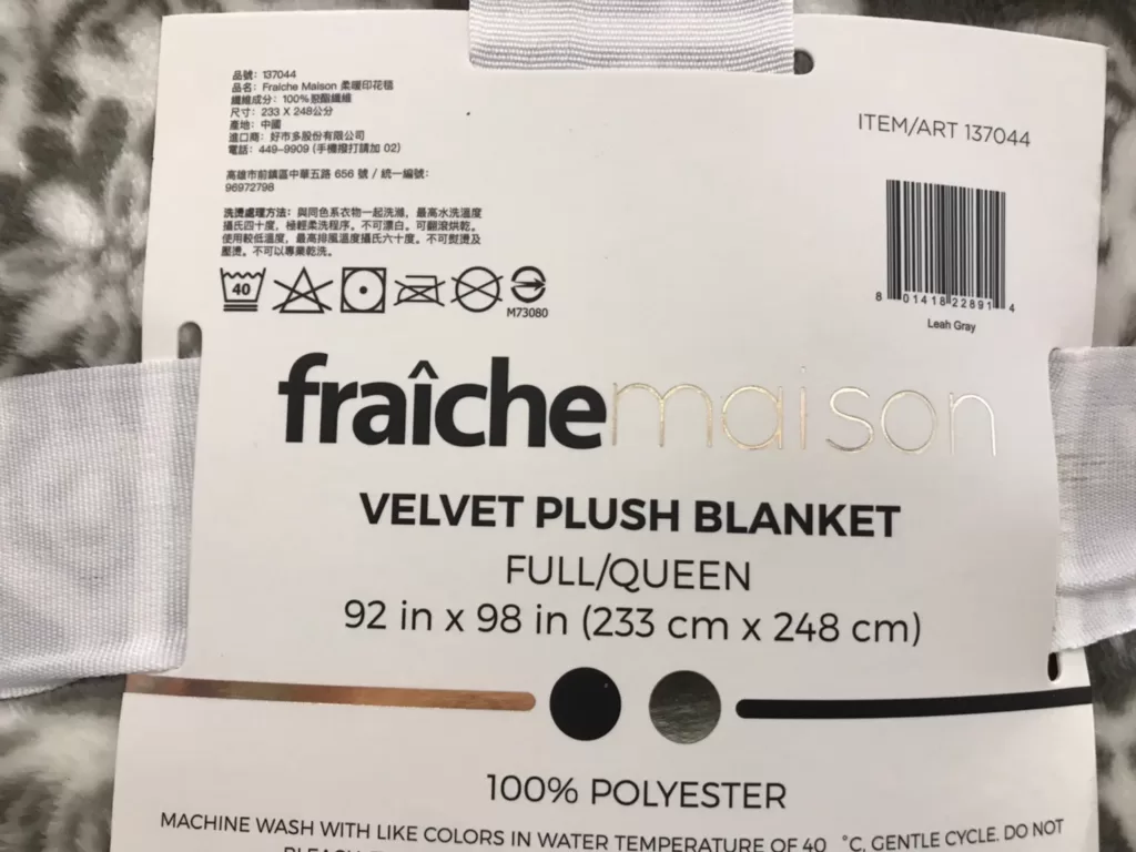FRAICHE MAISON BLANKET 柔暖印花毯350GSM 尺寸233X248公分 #137044