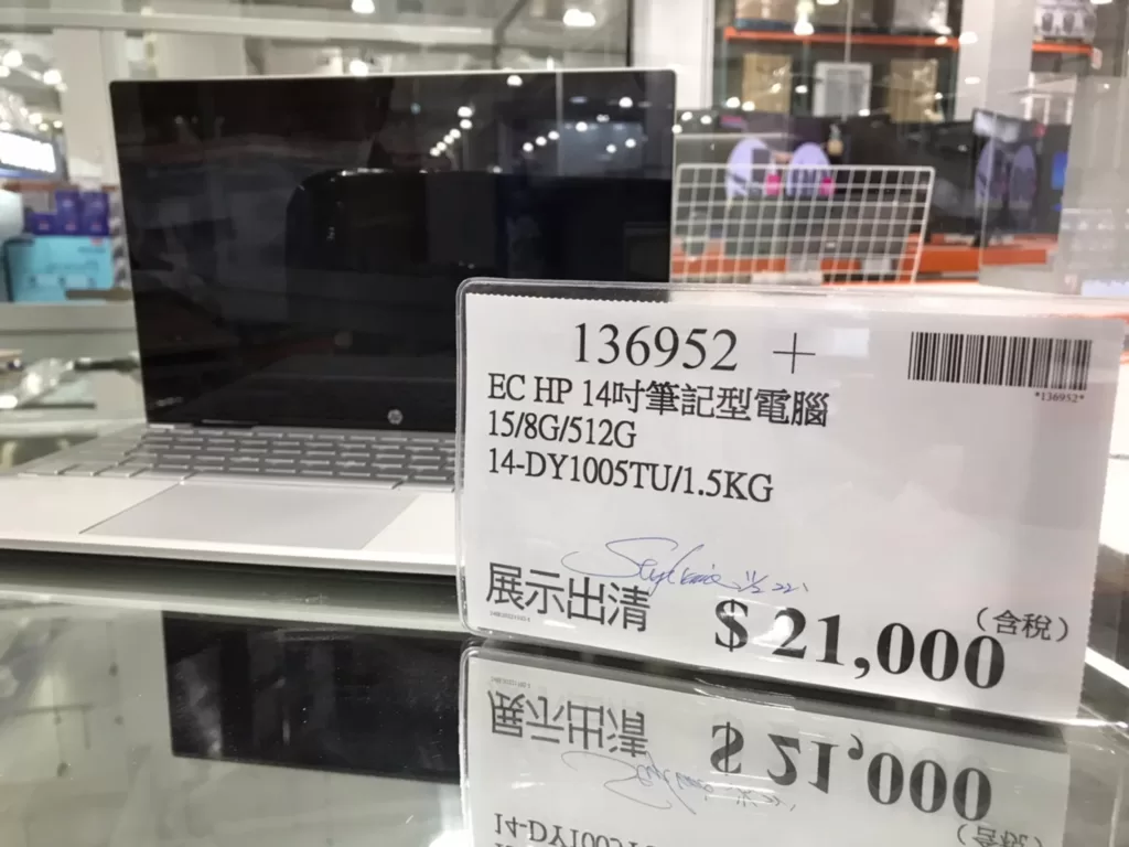 EC HP 14吋筆記型電腦 15/8G/512G 14-DY1005TU/1.5KG #136952