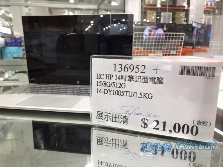 EC HP 14吋筆記型電腦 15/8G/512G 14-DY1005TU/1.5KG #136952