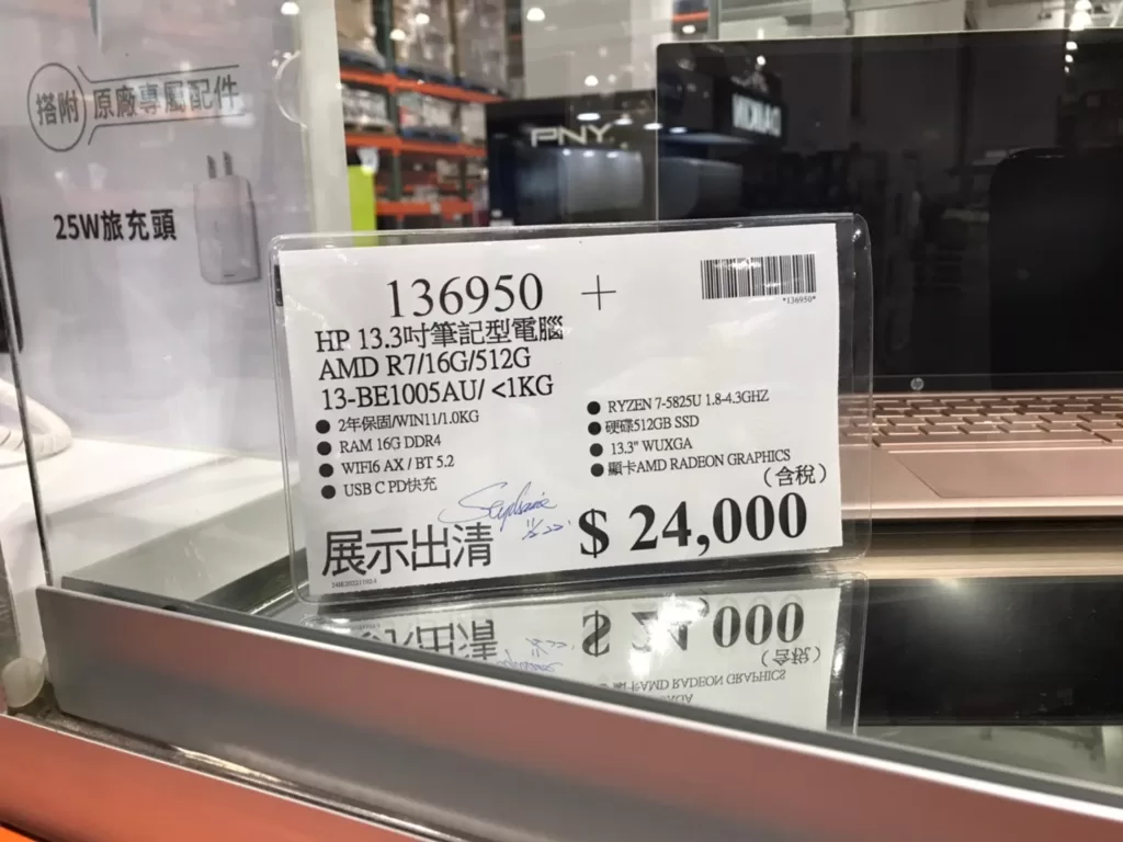 HP 13.3吋筆記型電腦 AMD R7/16G/512G 13-BE1005AU/