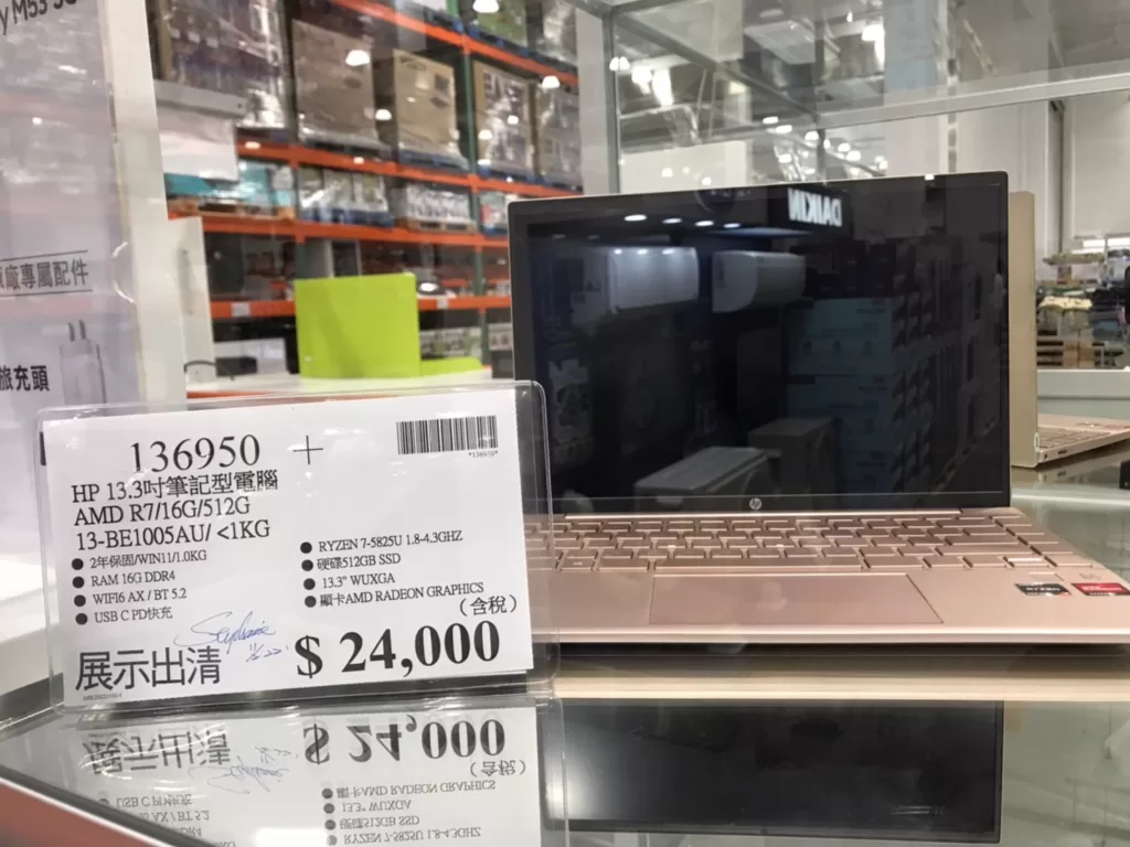 HP 13.3吋筆記型電腦 AMD R7/16G/512G 13-BE1005AU/