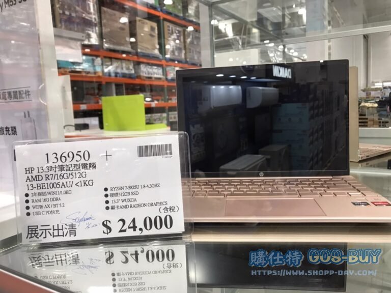 HP 13.3吋筆記型電腦 AMD R7/16G/512G 13-BE1005AU/