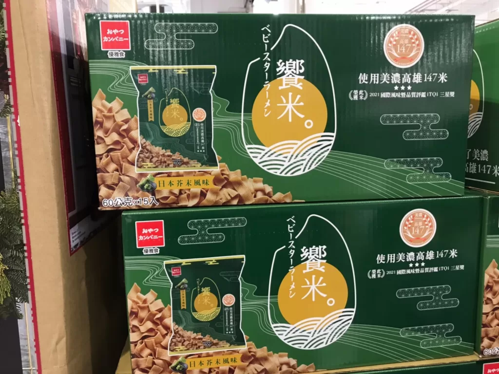 OYATSU BABYSTAR SIANG-MI 優雅食饗米日本芥茉風味 60公克15包 #137673