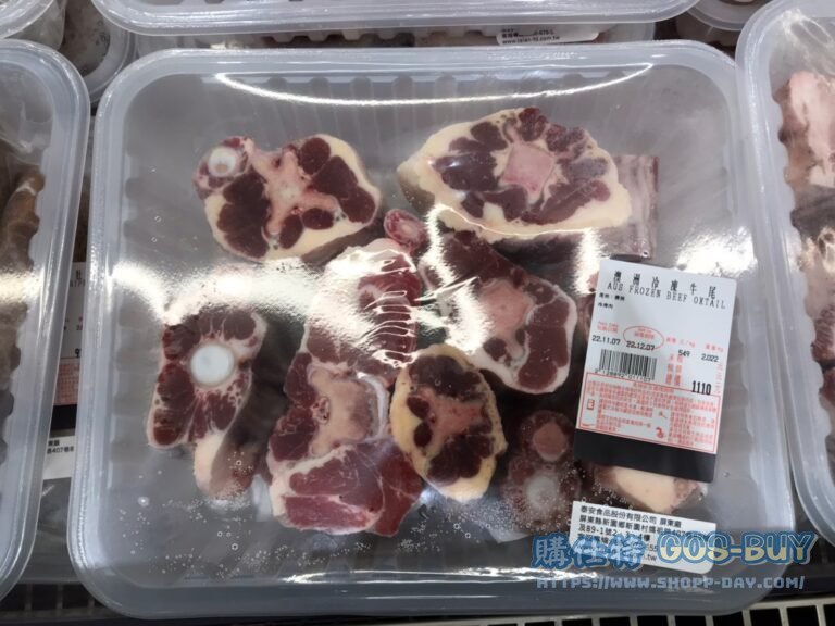 澳洲冷凍牛尾 AUS FROZEN BEEF OXTAIL #128892