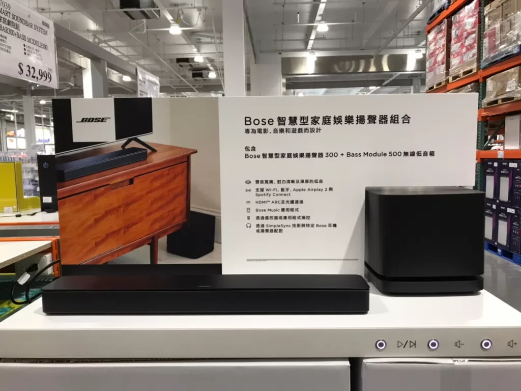 BOSE SMART SOUNDBAR SYSTEM 兩件式家庭劇院組 SOUNDBAR300+BASS MODULE500 #137039