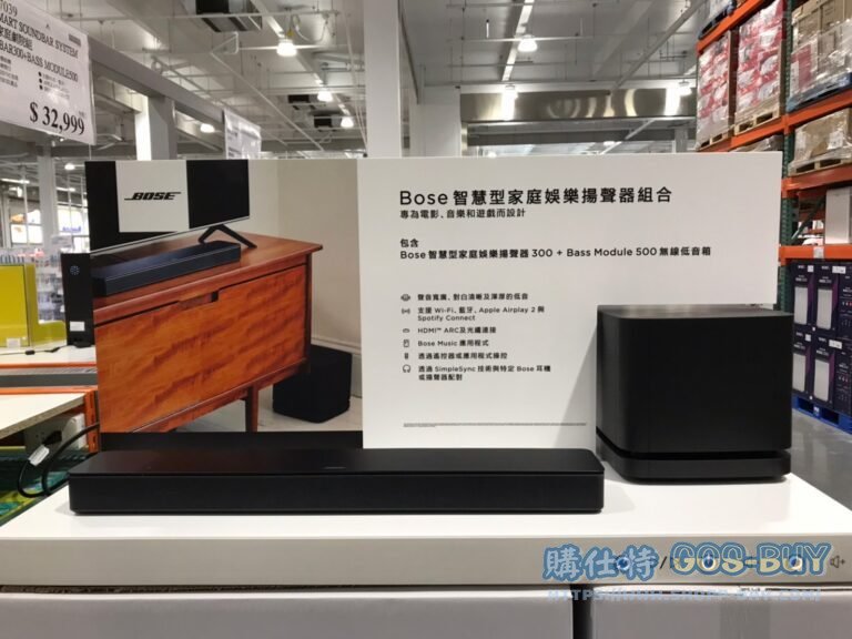 BOSE SMART SOUNDBAR SYSTEM 兩件式家庭劇院組 SOUNDBAR300+BASS MODULE500 #137039