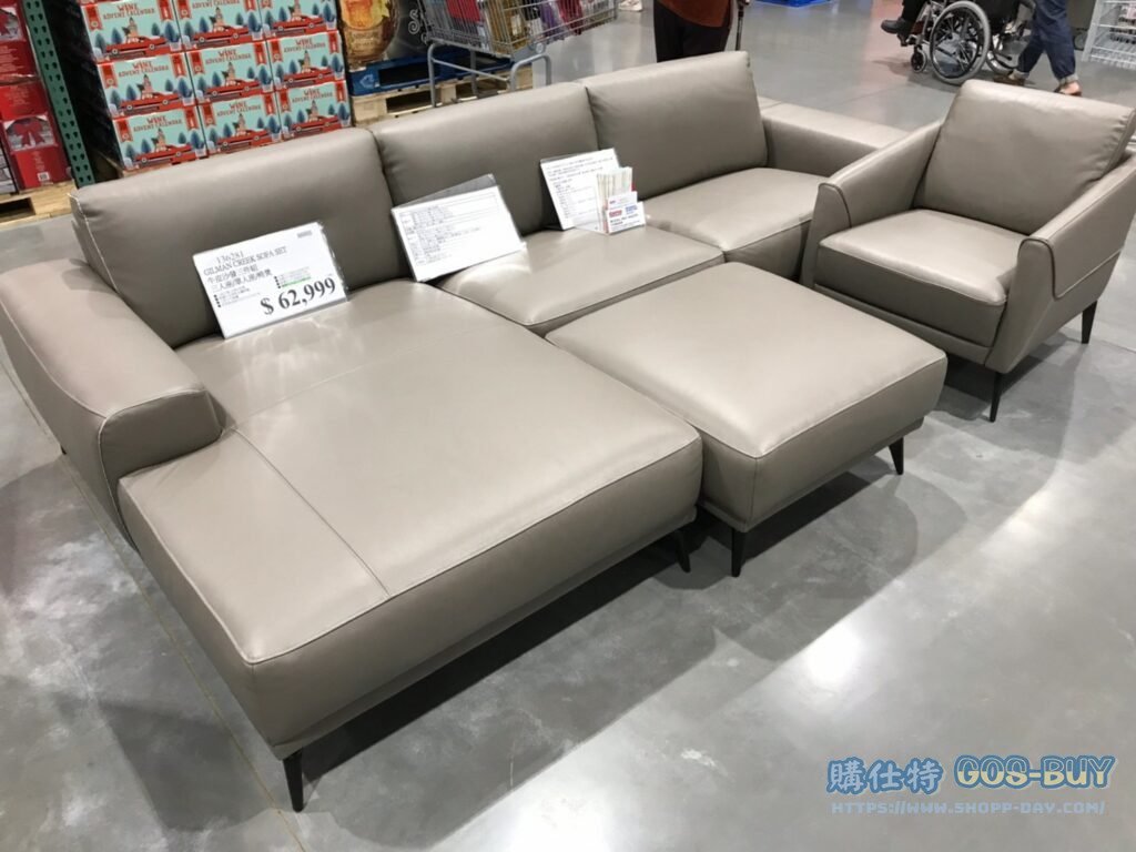 GILMAN CREEK SOFA SET 牛皮沙發三件組 三人座/單人座/椅凳 #136281