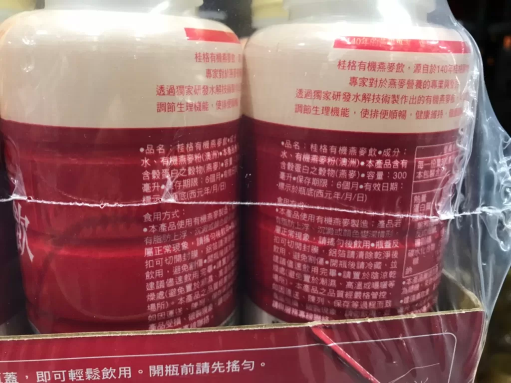 QUAKER ORGANIC OAT DRINK 桂格有機燕麥飲每罐300毫升X12入 #121461