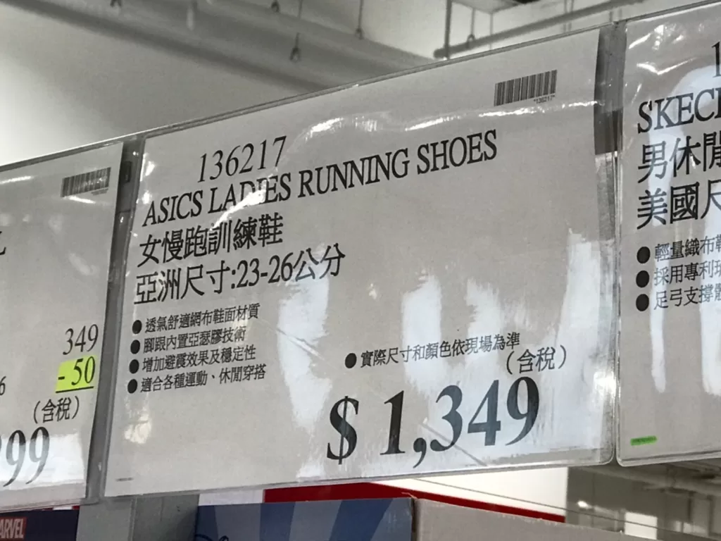 ASICS LADIES RUNNING SHOES 女慢跑訓練鞋 亞洲尺寸：23-26公分 #136217