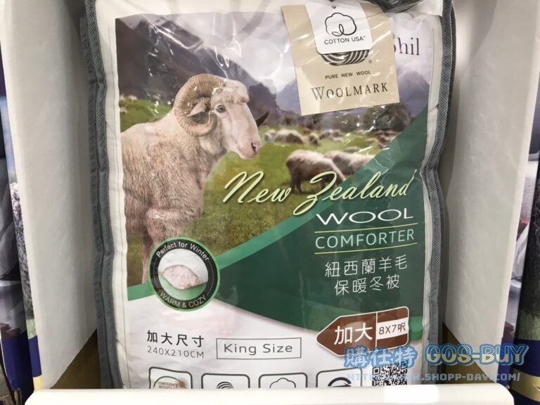 CALIPHIL WOOL COMFORTER 雙人加大紐西蘭羊毛被240X210CM/總重3.6公斤 #137369