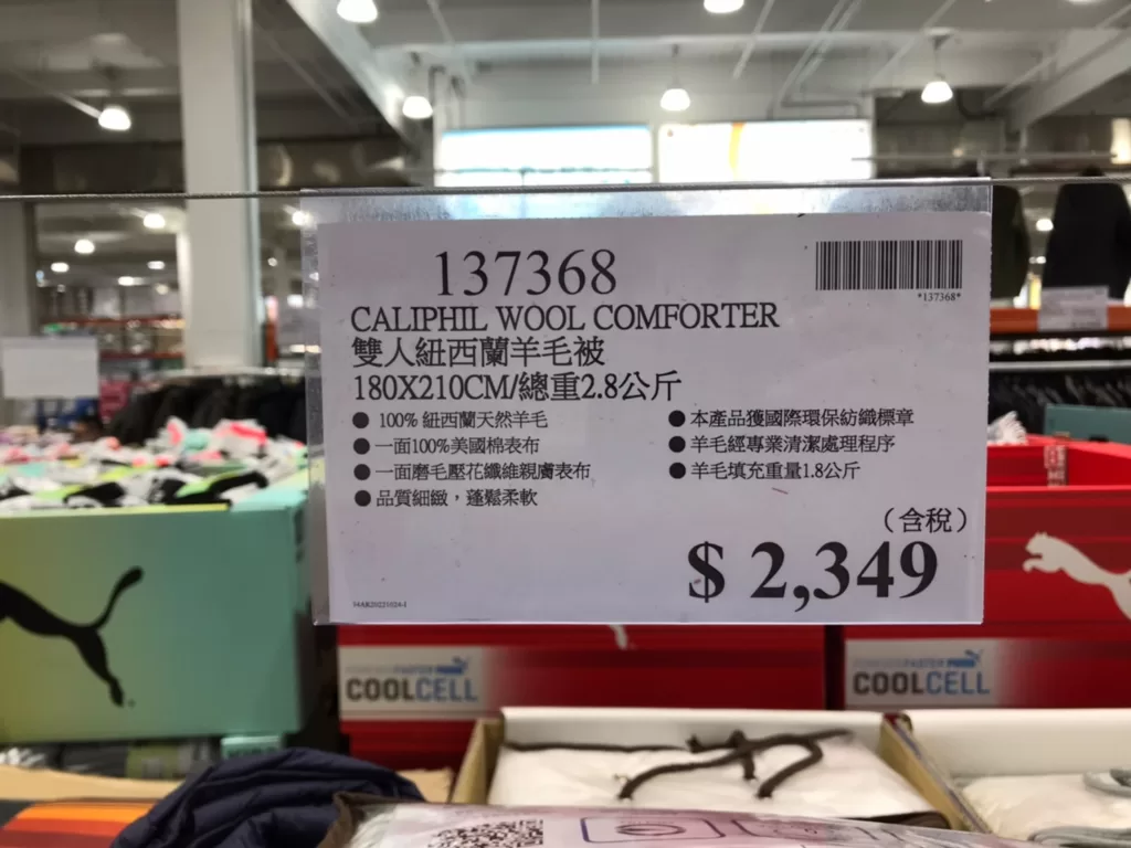 CALIPHIL WOOL COMFORTER 雙人紐西蘭羊毛被180X210/總重2.8公斤 #137368