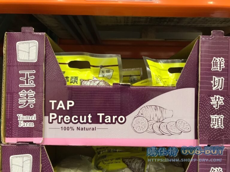 產銷履歷鮮切芋頭 TAP PRECUT TARO 800公克/2入 #116514