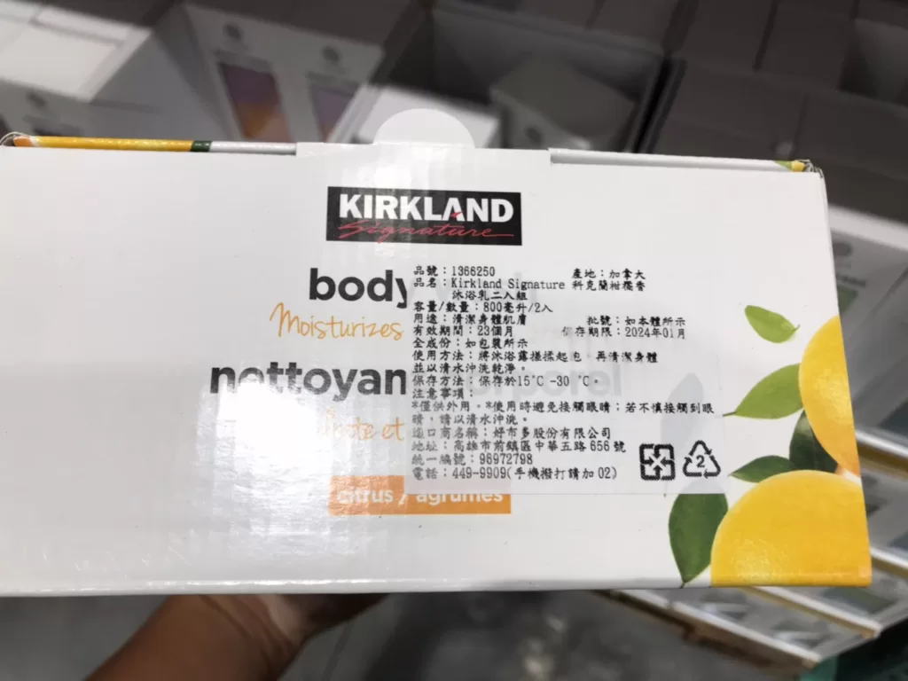 KIRKLAND SIGNATURE 科克蘭柑橘香沐浴乳 BODY WASH 每瓶800毫升2瓶入 #1366250