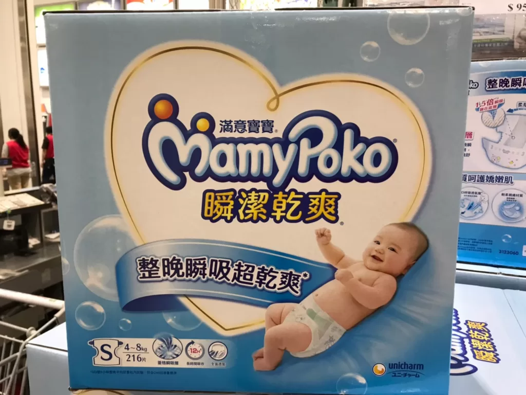 MAMY POKO DIAPERS 滿意寶寶瞬潔乾爽紙尿褲S號216片4-8公斤 #138027