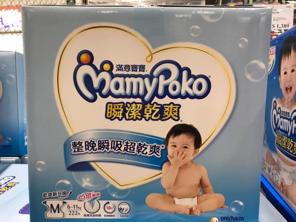 MAMY POKO DIAPERS 滿意寶寶瞬潔乾爽紙尿褲M號222片6-11公斤 #138028