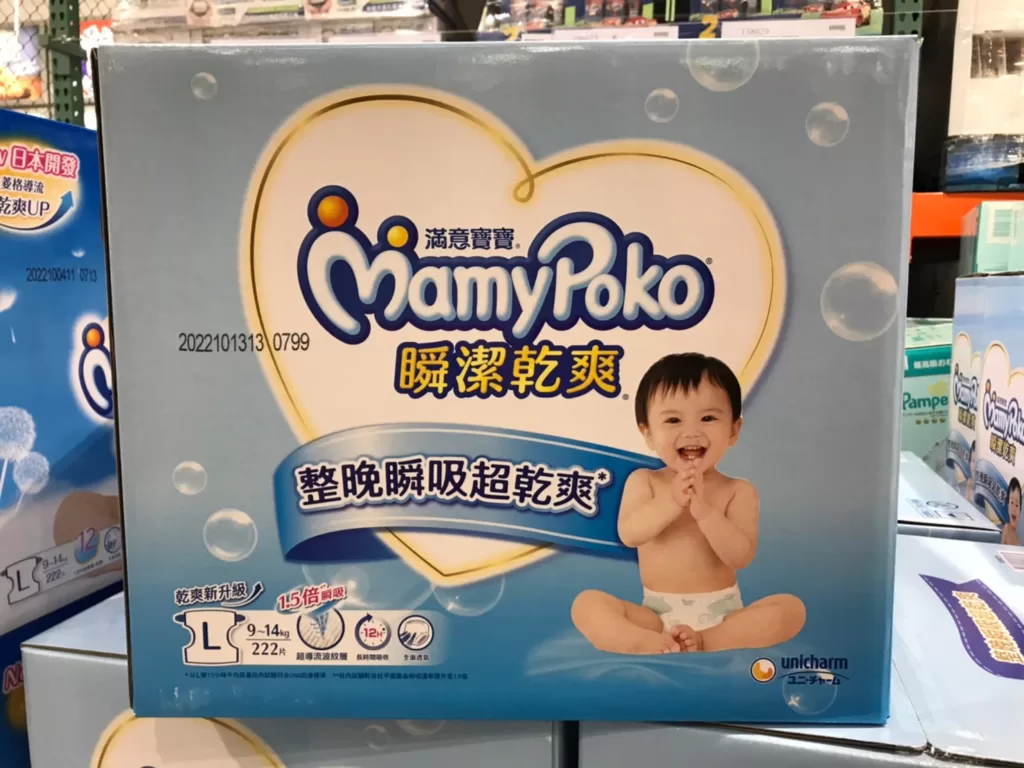 MAMY POKO DIAPERS 滿意寶寶瞬潔乾爽紙尿褲L號222片9-14公斤 #138029