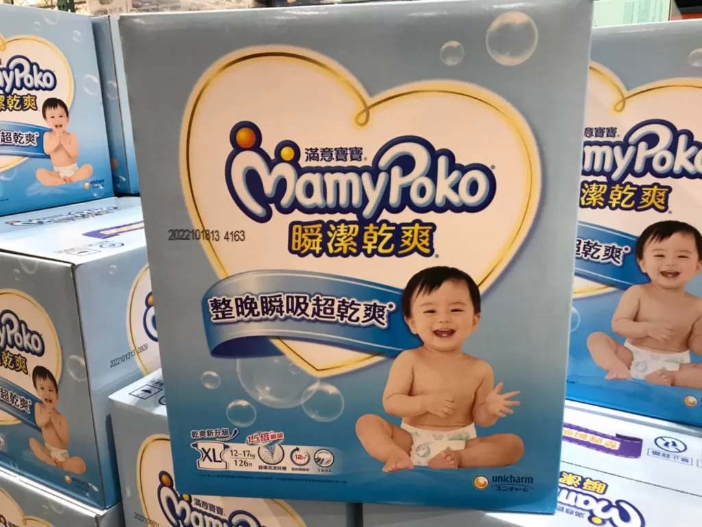 MAMY POKO DIAPERS 滿意寶寶瞬潔乾爽紙尿褲XL號126片12-17公斤 #138030