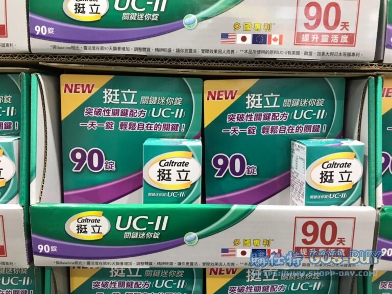 CALTRATE UC-II 挺立關鍵迷你錠90錠 #127189