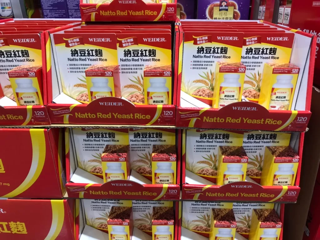 WEIDER NATTO RED YEAST RICE威德納豆紅麴120粒 #994805