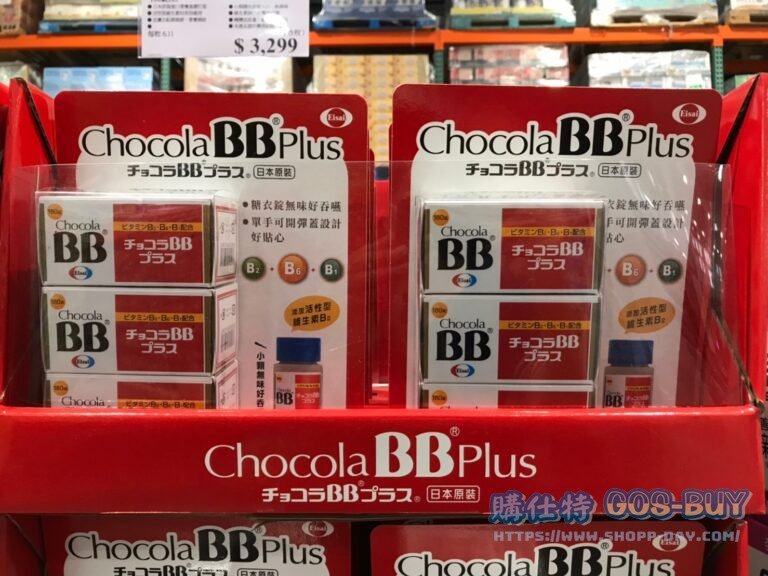 CHOCOLA BB PLUS 俏正美BB PLUS糖衣錠180錠X3 #132142