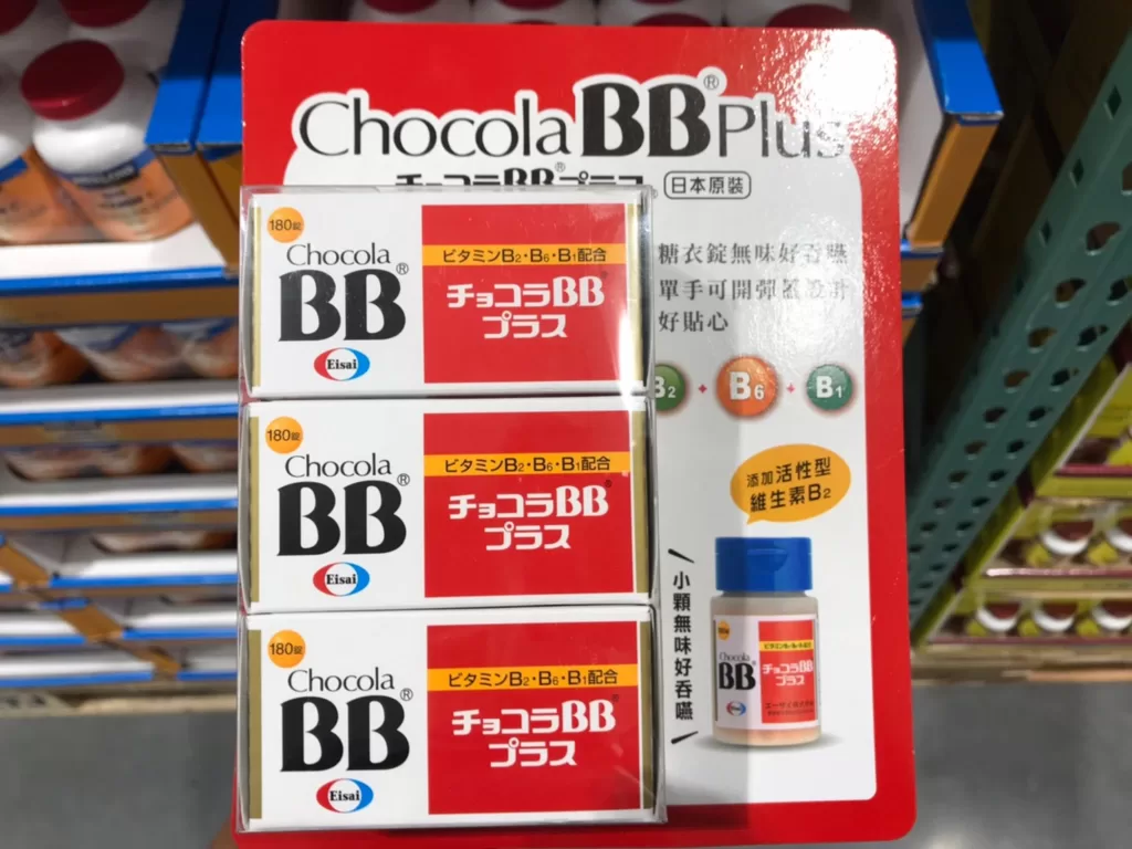 CHOCOLA BB PLUS 俏正美BB PLUS糖衣錠180錠X3 #132142