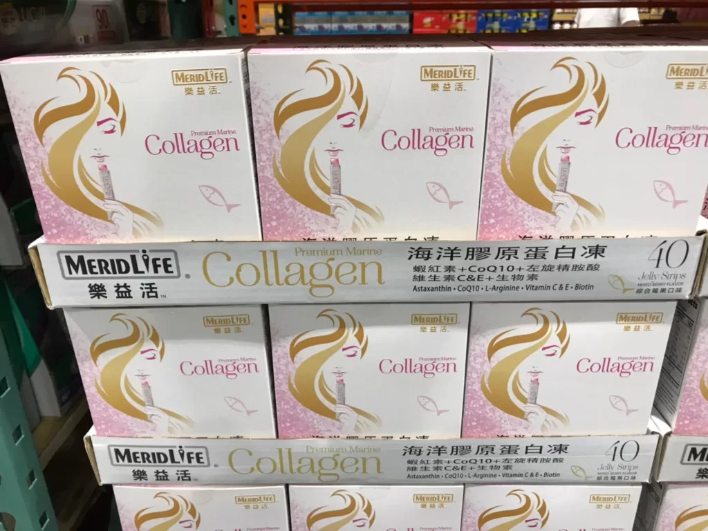 MERIDLIFE COLLAGEN JELLY 樂益活海洋膠原蛋白凍 綜合莓果口味40條入 #199500