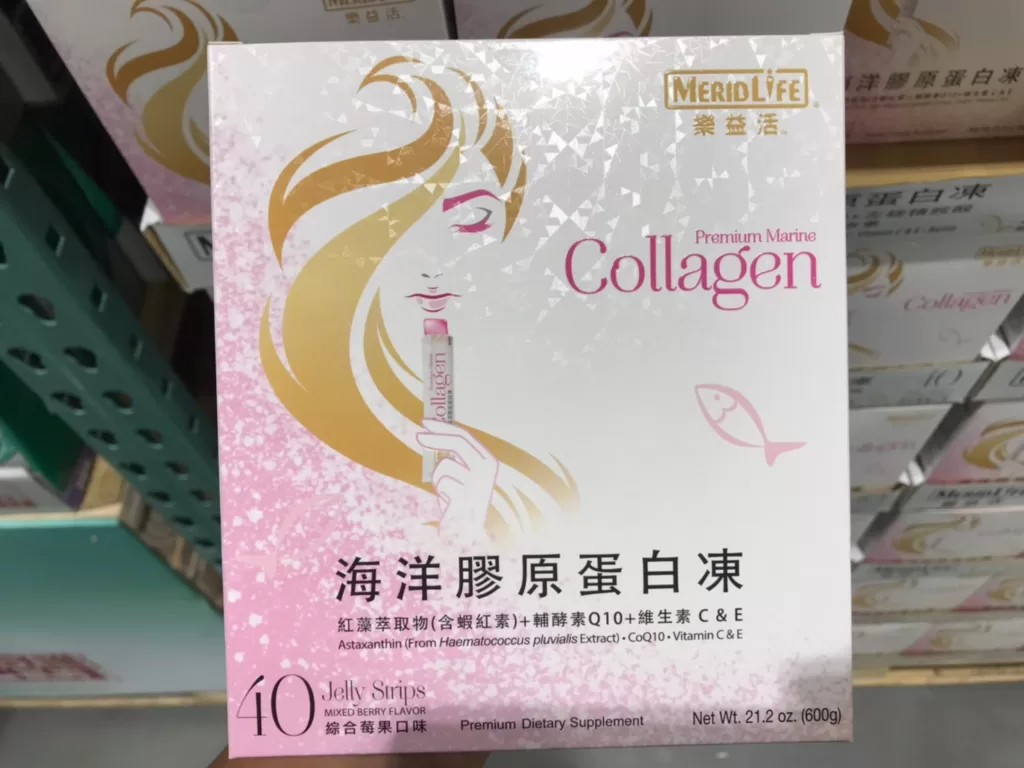 MERIDLIFE COLLAGEN JELLY 樂益活海洋膠原蛋白凍 綜合莓果口味40條入 #199500